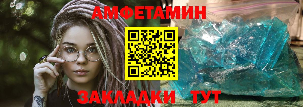 Луховицы  АМФ Premium  Amphetamine  Вход с VPN 