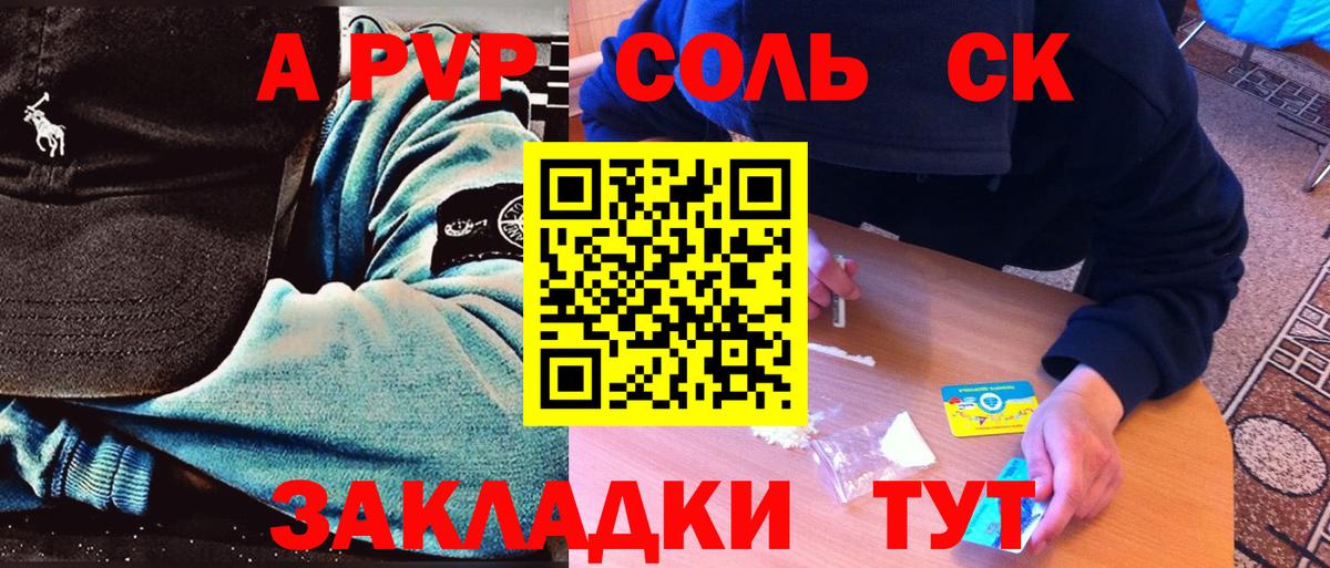 Луховицы  Alpha PVP СК КРИС  APVP мука  как найти   Вход с VPN  Alpha PVP 