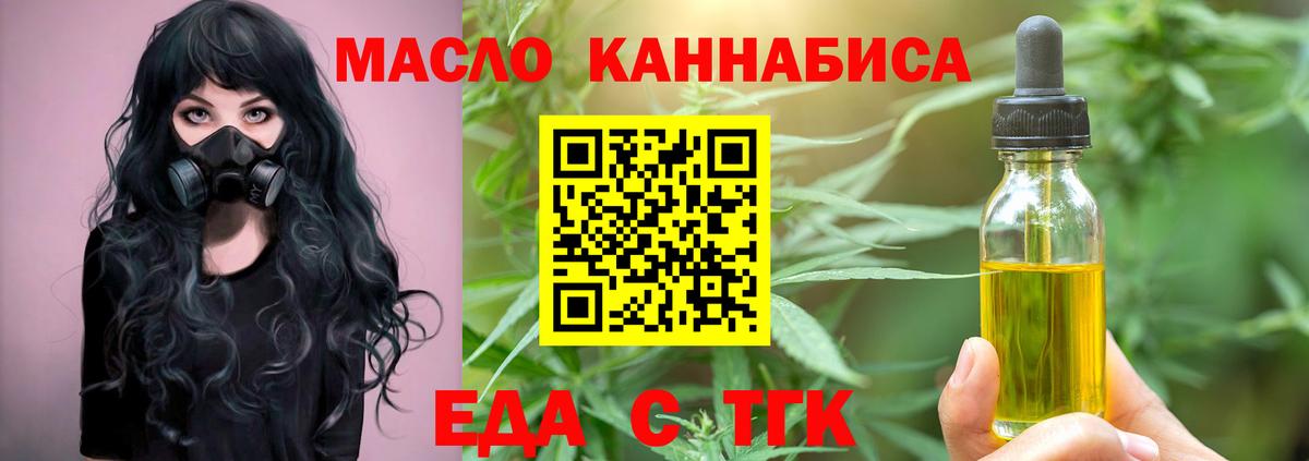Луховицы  Canna-Cookies конопля  Вход с VPN 