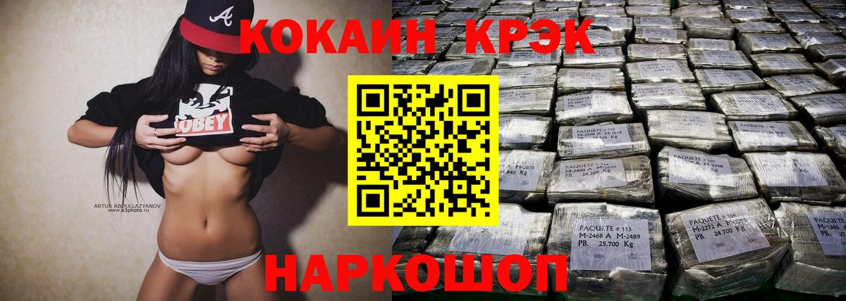 Луховицы  КОКАИН 98%  продажа наркотиков  Кокаин 97%  Вход с VPN 