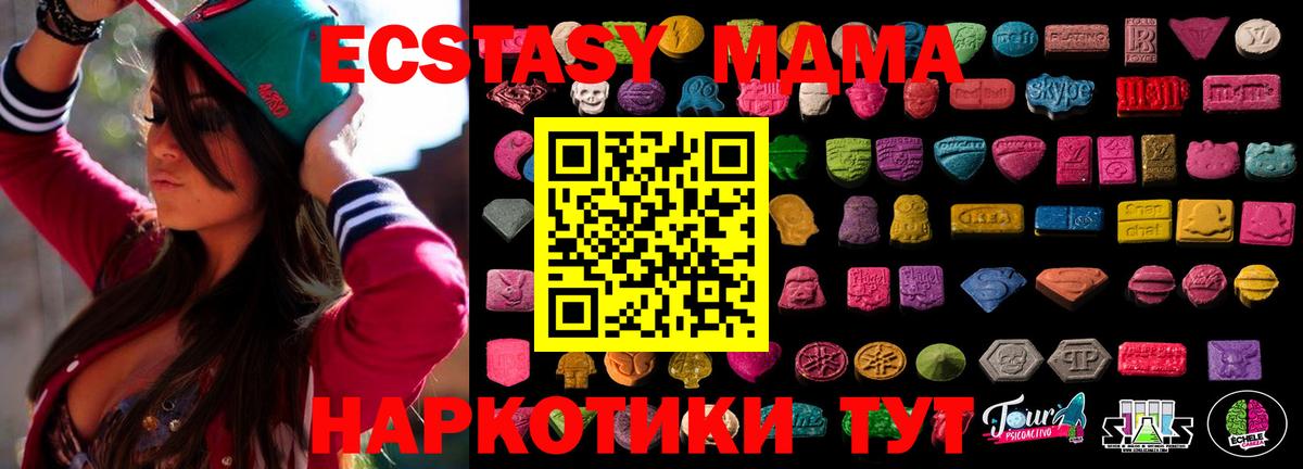 Ecstasy  Экстази TESLA  Вход с VPN  Луховицы 