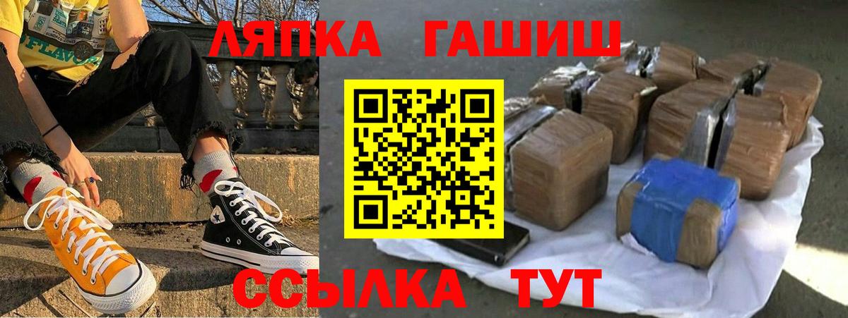 Гашиш VHQ  ГАШИШ  Луховицы  Вход с VPN  Гашиш гашик 