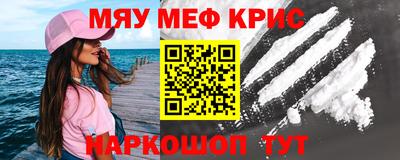 амфетамин Донецк