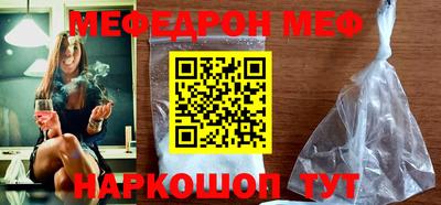 эйфоретик Заводоуковск