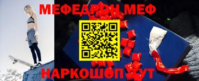 эйфоретик Заводоуковск