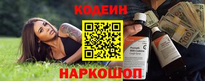 амфетамин Донецк