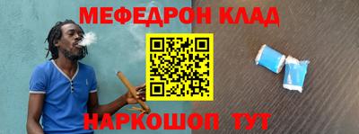 каннабис Донской