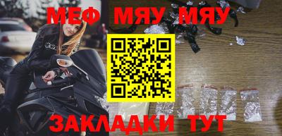 амфетамин Донецк