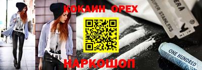 эйфоретик Заводоуковск