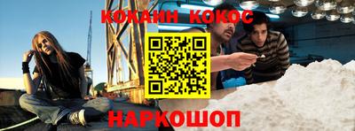 эйфоретик Заводоуковск