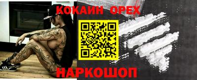 гидропоника Жуковский