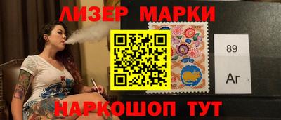 стаф Заволжье