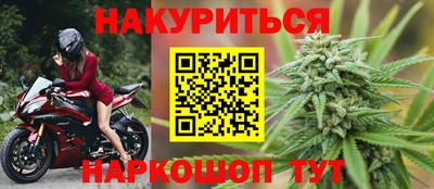 эйфоретик Заводоуковск