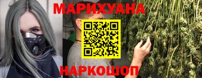 каннабис Донской