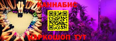 стаф Заволжье