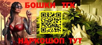 каннабис Донской