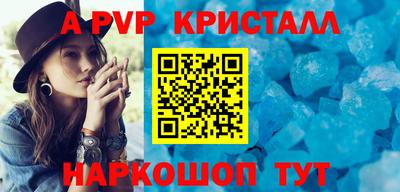 гидропоника Жуковский