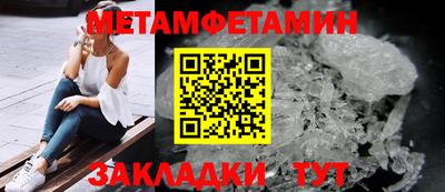амфетамин Донецк