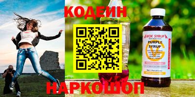 амфетамин Донецк