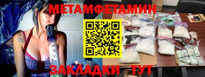 стаф Заволжье
