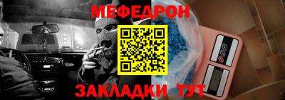 стаф Заволжье