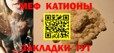 эйфоретик Заводоуковск