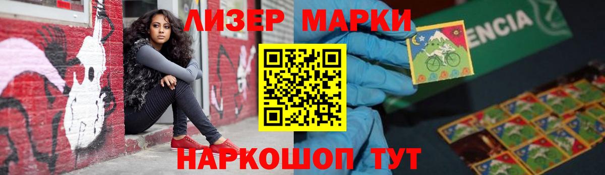 Луховицы  ЛСД экстази кислота  Вход с VPN  ЛСД экстази кислота 