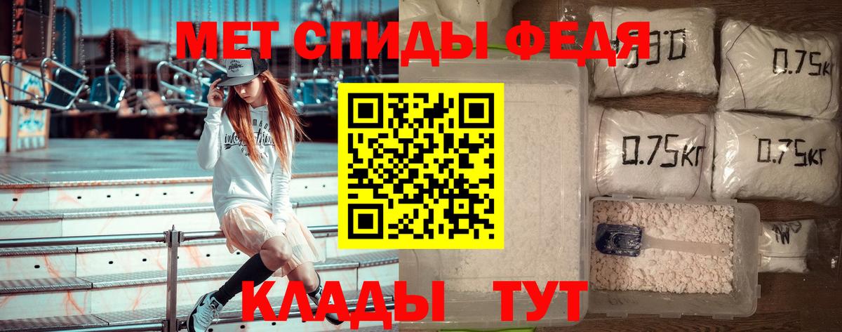 Первитин Methamphetamine Луховицы