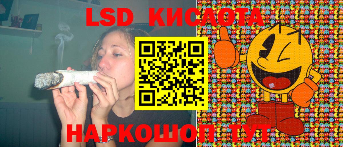 Марки 25I-NBOMe 1,5мг  Наркотические марки  Луховицы  Вход с VPN  Марки 25I-NBOMe 1,5мг 