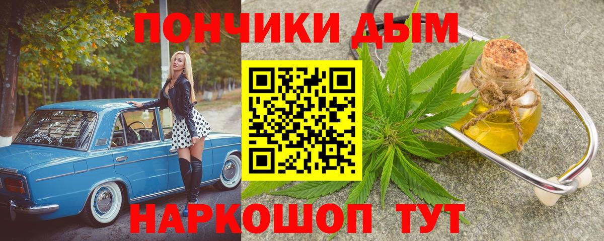Бошки Шишки AK-47 Луховицы